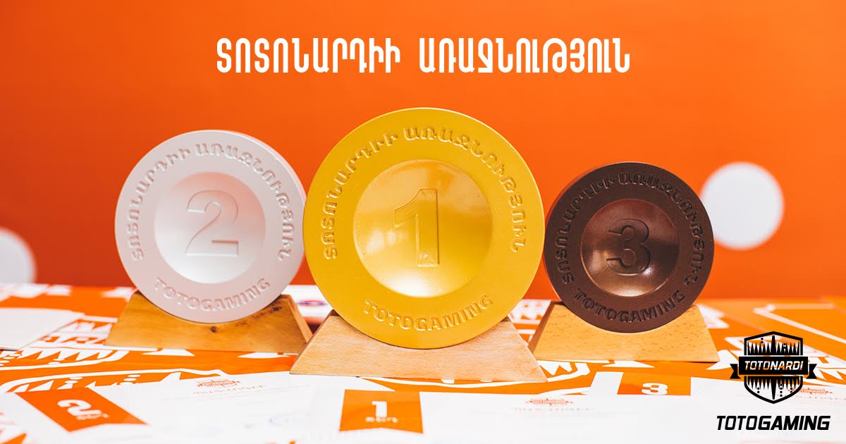 Հայտնի դարձան ՏոտոՆարդիի Առաջնության հաղթողները