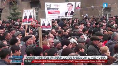 Փաշինյանի ծննդավայրում «Իմ քայլն» ու ՀՀԿ-ն սիրով ու համերաշխ են