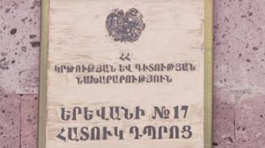 Ի՞նչ առնչություն է ունեցել Բագրատ Եսայանը կնոջ՝ դպրոցի տնօրեն ընտրվելու հարցում
