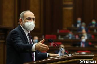 Իսթեբլիշմենթ