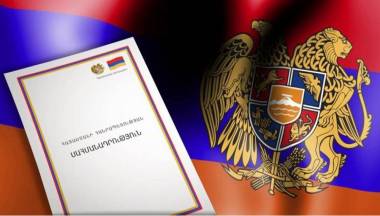 Չգրված մի ուղերձի մասին