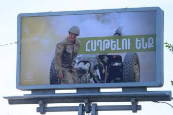 Զուտ «հայկական» ուղղագրություն