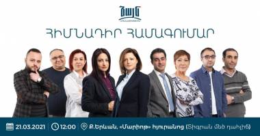 «Ձայն»․ ազատական պահպանողական նոր կուսակցություն կհիմնադրվի