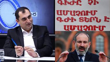 «Ժողովուրդը գժին». Շիրակի մարզում նախընտրական շարժեր են