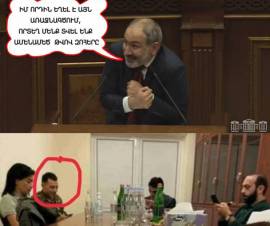 Աշոտ Փաշինյանը թիկունքում պեչենի է կերել