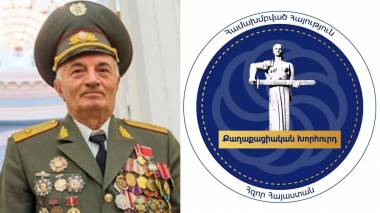 Կոմանդոսի նախաձեռնած «Քաղաքացիական խորհուրդ» կազմակերպության համաժողովը տեղի կունենա մայիսի 7-ին