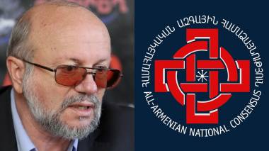 Ուզում ենք տալ այլընտրանք, որ ժողովուրդն արդարանալու հնարավորություն չունենա․ Ս․ Գիմիշյան