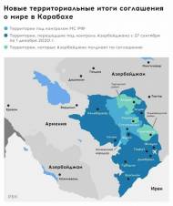 Արտահո՞սք, թե՞ տեղեկատվական դիվերսիա