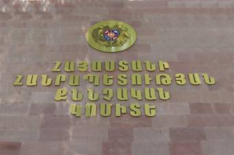 Հայտնի անձանց անվամբ ստեղծել է կեղծ էջեր և հափշտակություններ կատարել. ՔԿ (տեսանյութ)