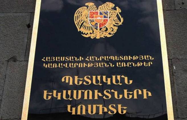 ՊԵԿ մաքսային բլոկում փոփոխություններ են