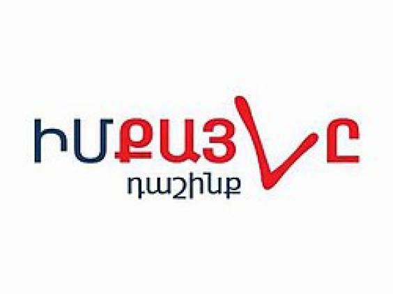 «Հրապարակ». Նախընտրական կոռուպցիան շարունակվու՞մ է