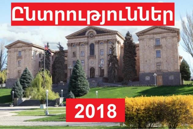 «Հրապարակ». ՀՀԿ-ինն ամենաէժան քարոզարշավն է, «Իմ քայլ»-ինն ամենաթա՞ նկը