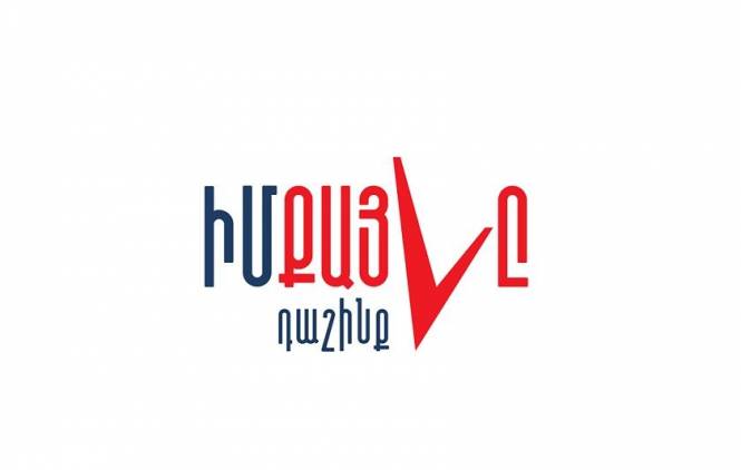 «Հրապարակ»․ «Իմ քայլը» դաշինքում բուռն նախապատրաստական աշխատանքներ են տարվում