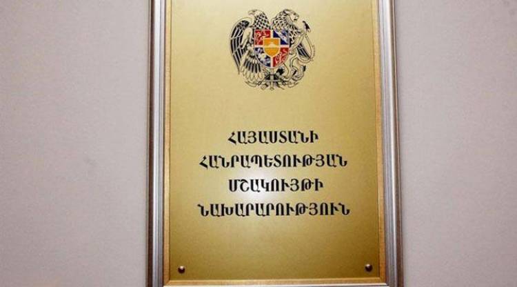 Մշակույթի ոլորտը չի օպտիմալացվի