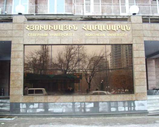 Քրեական գործ ընդդեմ Հյուսիսային համալսարանի աշխատակցի