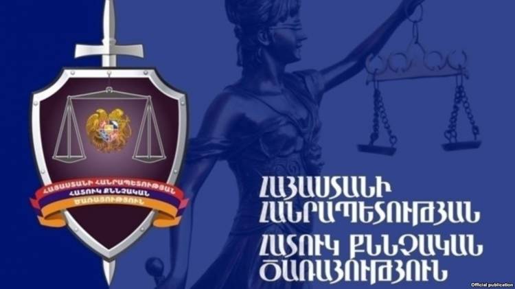 Սիլվա Համբարձումյանի առեղծվածը