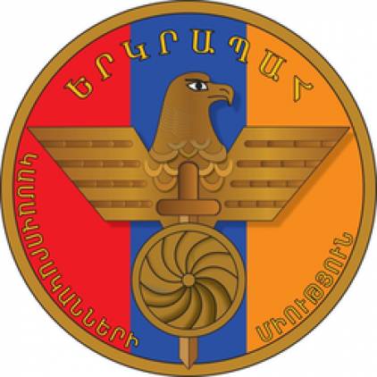  «Հրապարակ».ԵԿՄ-ի «վերածննդի» համագումարը