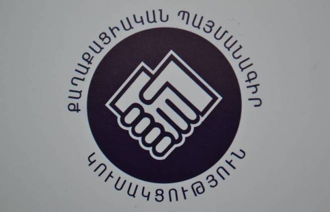 «Հրապարակ».Ում է անդամակցելու քաղպայմանագիրը