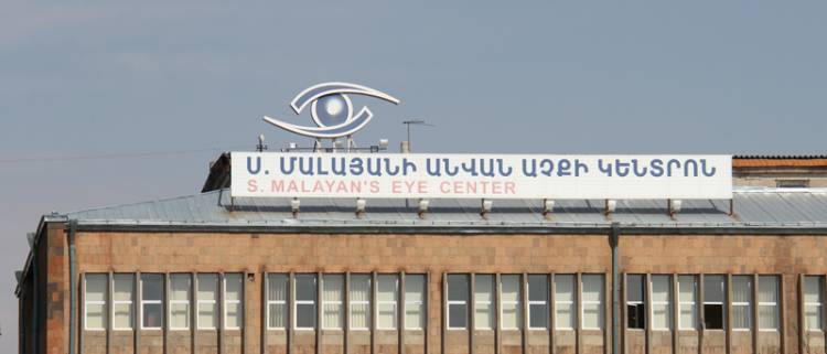 Արտակարգ իրավիճակ․ հիվանդները կորցրել են տեսողությունը