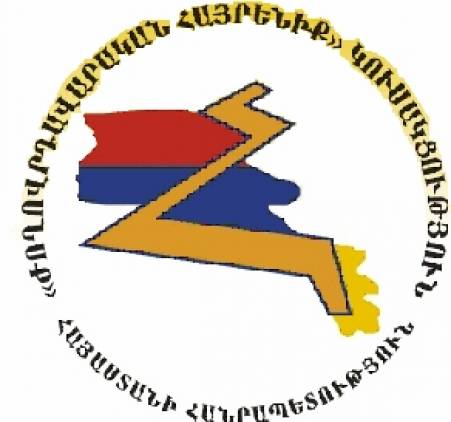 «Ժողովրդավարական Հայրենիք» կուսակցության  հայտարարությունը՝ ՏԻՄ-ի մասին