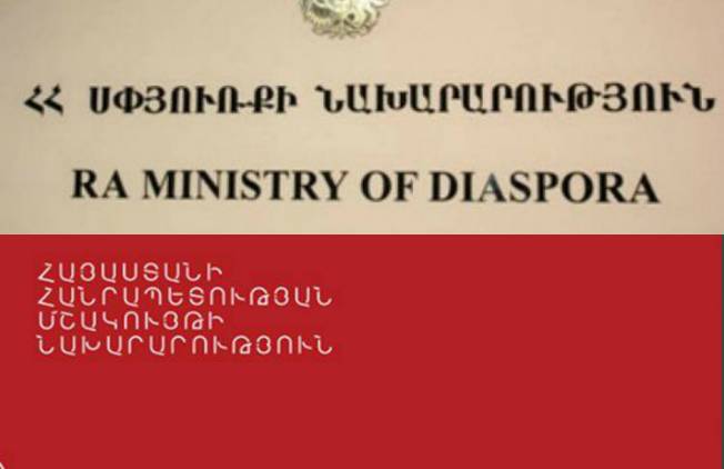 Նախարարությունները չկան, բայց կայքերը դեռ գործում են