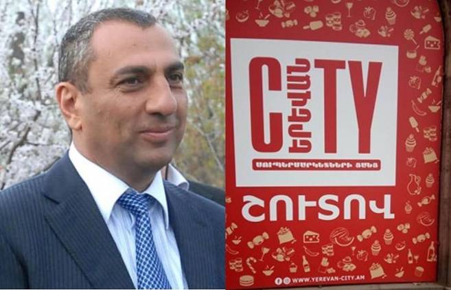 «Սիթի»-ների թիվը կրճատվու՞մ է