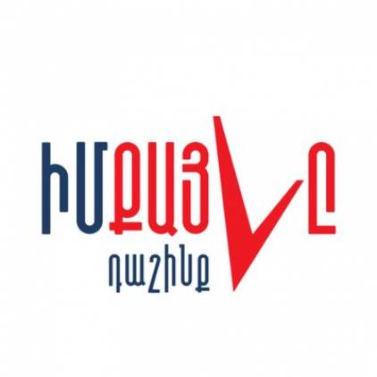 «Հրապարակ». «Իմ քայլը»՝ տրոհման շեմին 