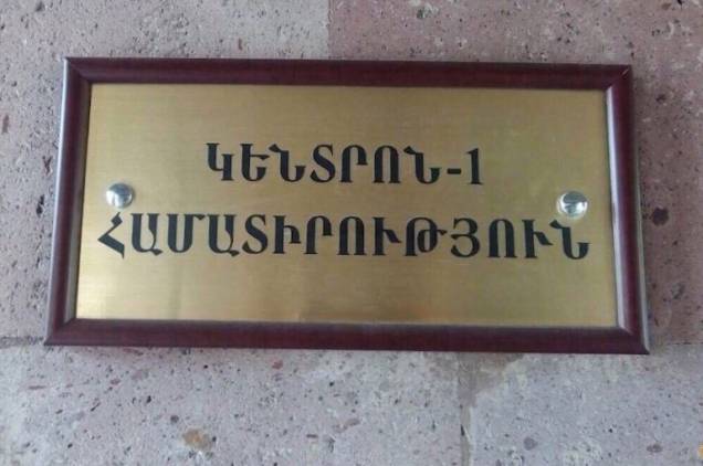 Մի օր վերևում ես, վաղը ներքևում՝ մեղադրյալի կարգավիճակում