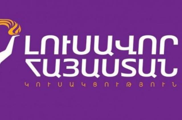 Քննչականից այցելել են «Լուսավոր Հայաստան»