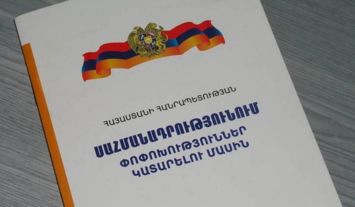 Ովքե՞ր են ընդգրկված սահմանադրական բարեփոխումների հանձնաժողովում