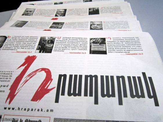 Ռեժիմը հարձակվում է