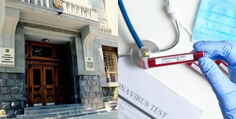 Դատախազության աշխատակցի մոտ կորոնավիրուս է հայտնաբերվել