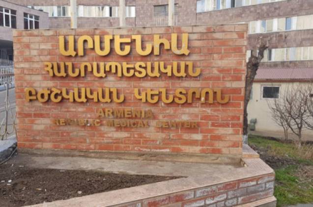 Նորատուսցիները այս անգամ էլ հարձակվել են հանրապետական հիվանդանոցի վրա