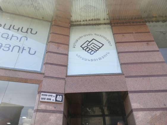 Փաշինյանը ՔՊ գրասենյակում է