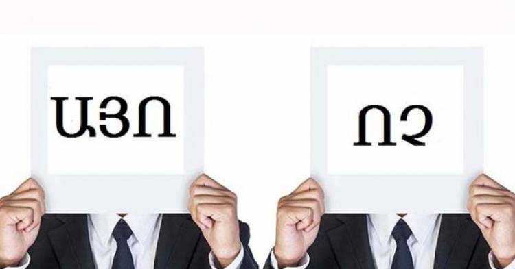 «Հրապարակ». Հանրաքվեի միակ ելքը չեղարկումն է