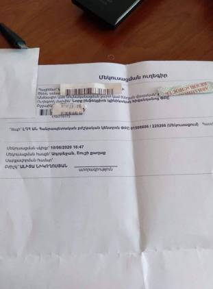 Նորքի ինֆեկցիոնում քաղաքացուն ուղեգրել են «Ադրբեջանի Շուշի» քաղաք