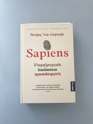 «Շահադիտական» մղումներով արված հաճելի նվեր