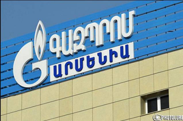 «Հրապարակ». «Գազպրոմ»-ում մեծ կրճատումներ են