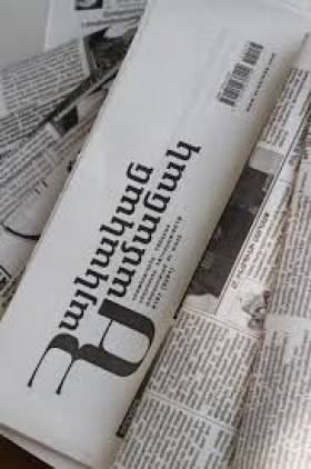 Մեծ գայթակղություն