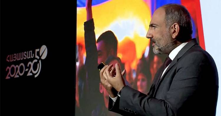 Ավաղ վարչապետ 