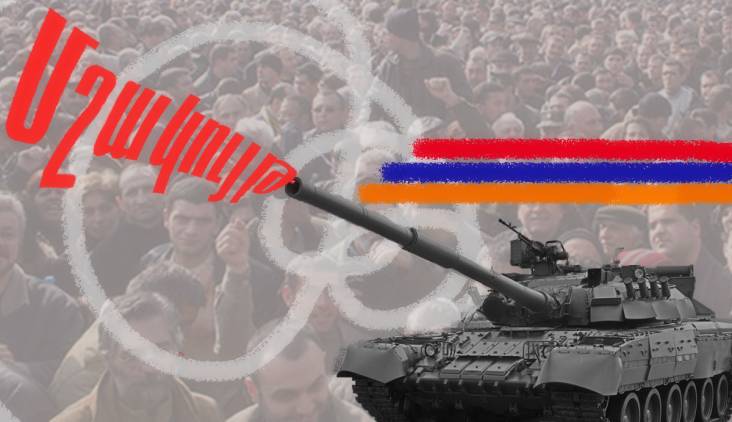 Холостой ազգը