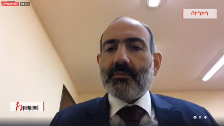 «Հրապարակ». Փնտրվում է Նիկոլ Փաշինյան