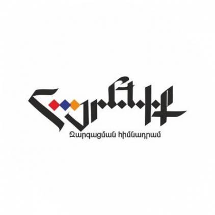 ԱԱԾ-ն մտել է նաեւ «Հայրենիք» հիմնադրամ