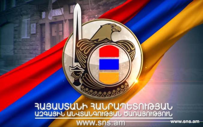 ԱԱԾ պահեստազորի գեներալների ու գնդապետների հայտարարությունը