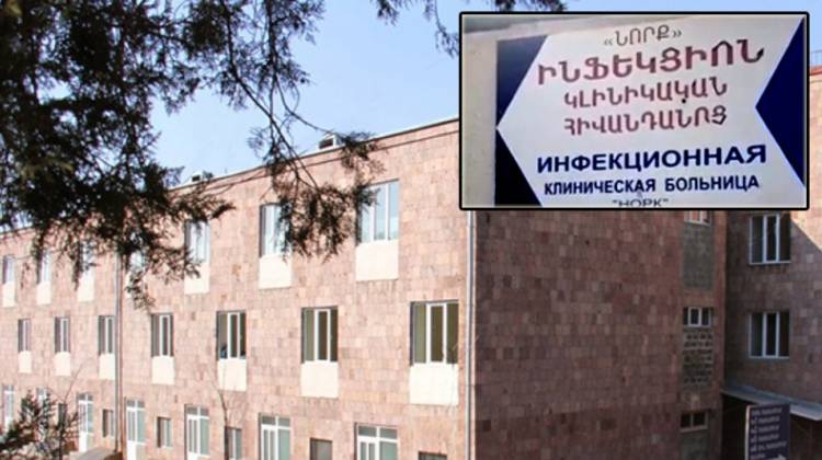 Քաղաքացին «Նորքի ինֆեկցիոնին» մեղադրում է մահացածի գրպանի գումարը յուրացնելու մեջ