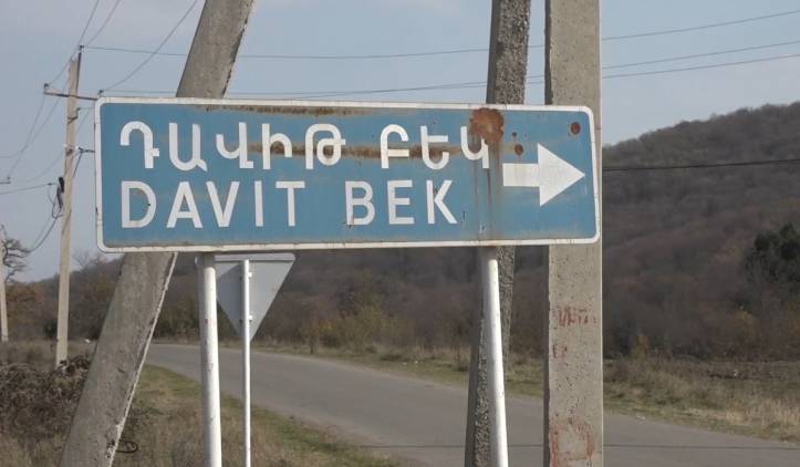 Գորիս-Դավիթ Բեկ ճանապարհը հնարավոր է ամբողջությամբ հանձնվի թշնամուն