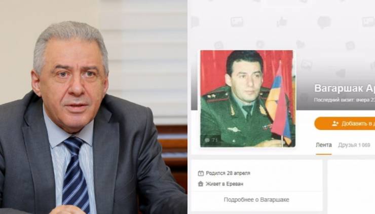 Վաղարշակ Հարությունյանն օրն անցկացնում է «Odnoklassniki»-ում (ֆոտո)
