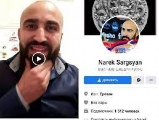 Նարեկը, որի դեմ քրգործ էին հարուցել Փաշինյանին հայհոյելու համար, հուղարկավորվել է Եռաբլուրում