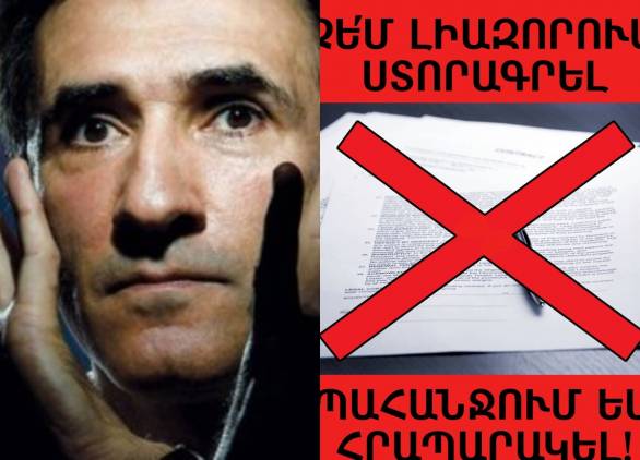 Չեմ լիազորում ստորագրել․ Վարդան Պետրոսյան 