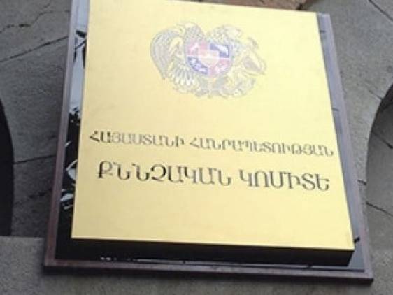 Ամուսինները և նրանց որդին կատարել են մարդու հարկադիր աշխատանքի ձևով թրաֆիքինգ․ ՔԿ